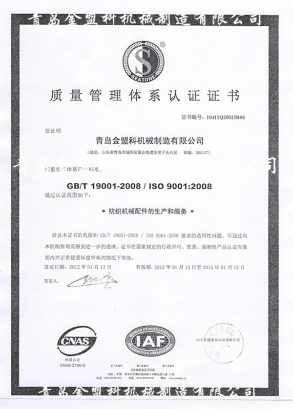 臥式螺旋卸料過(guò)濾離心機(jī)